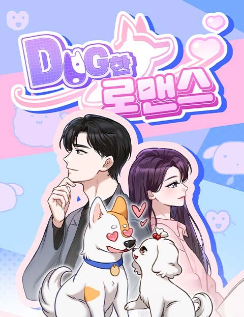 Cover of Doggy Romance