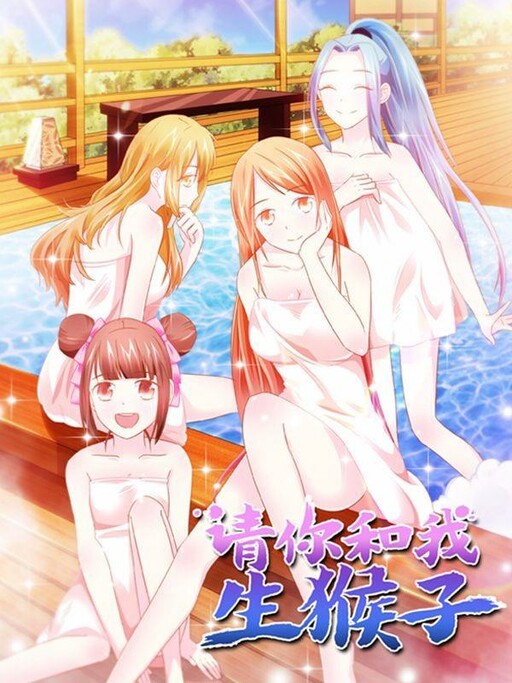 Cover of Please Bare Our Children