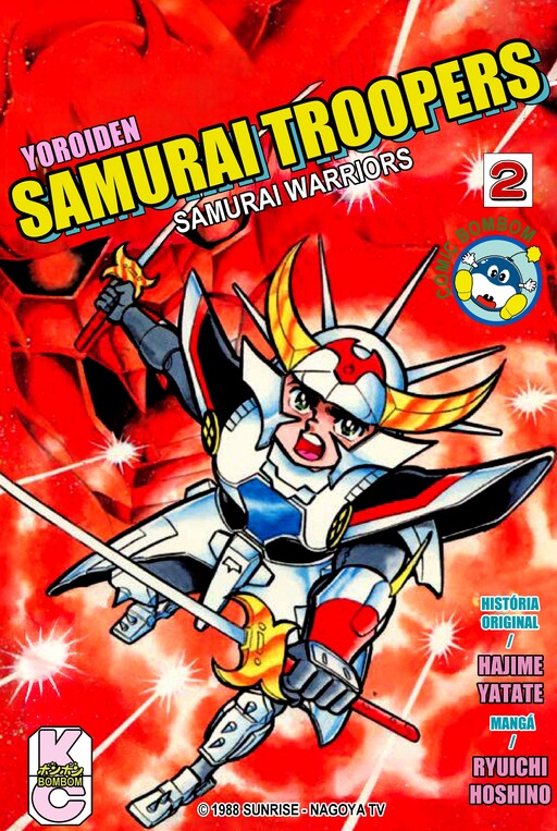 Cover of Samurai Troopers