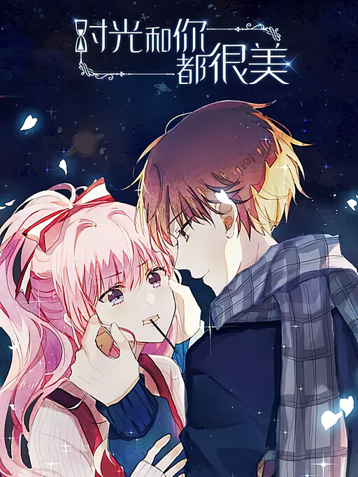 Cover of My Beautiful Time with You