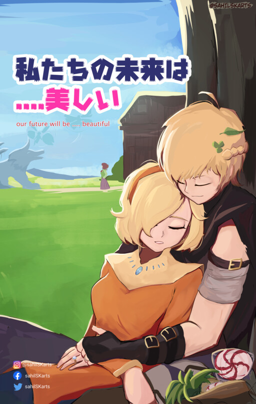 Cover of FUTURE STAY ROUTE - Guardiantales