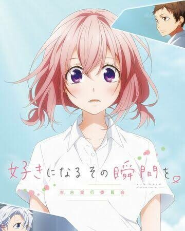 Cover of Suki ni Naru Sono Shunkan wo.