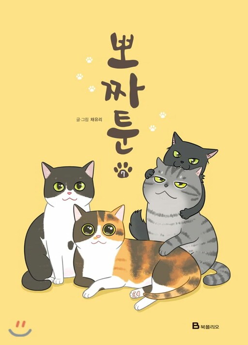 Cover of Cattoon