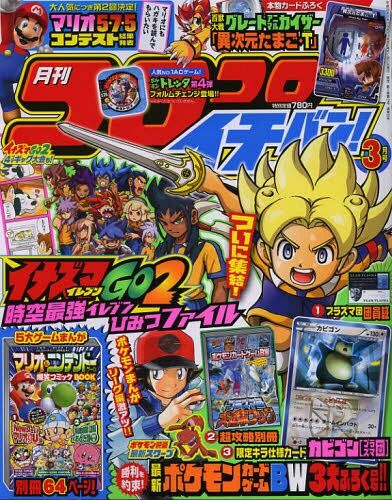 Cover of Let's Play the Pokémon Card Game!