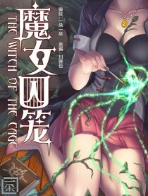 Cover of The Witch of the Cage