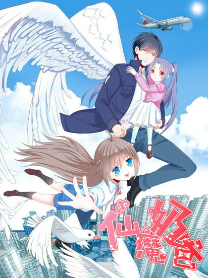 Cover of Immortal Demon Dad