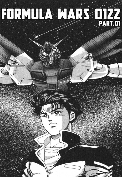 Cover of Mobile Suit Gundam - Formula Wars 0122