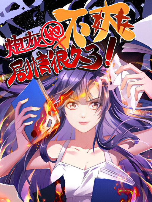 Cover of Crossing Destiny's Veil