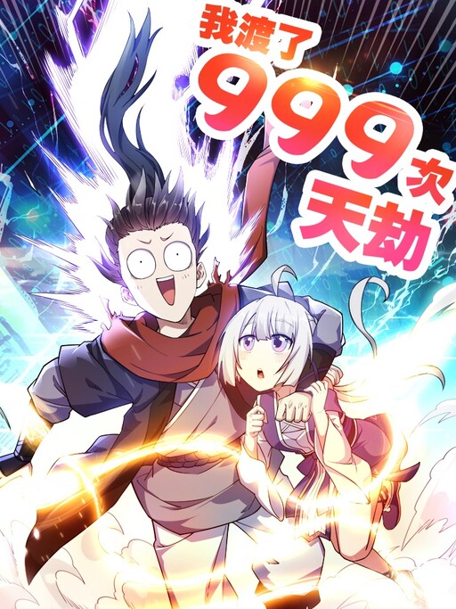 Cover of I Have Survived 999 Calamities
