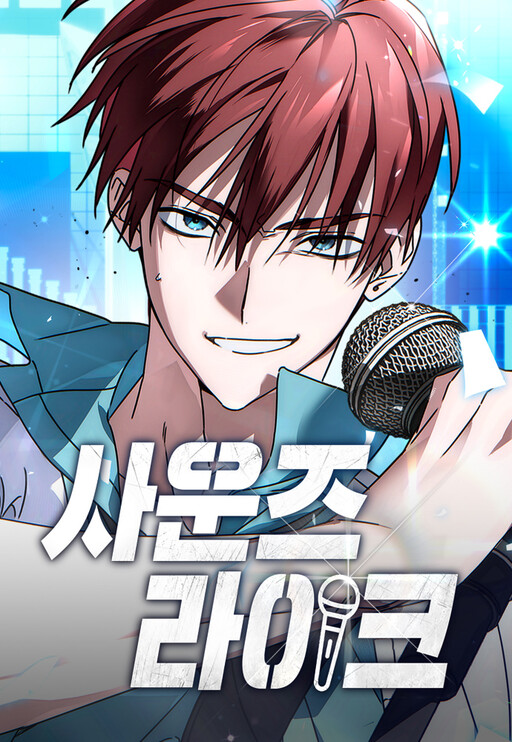 Cover of Sounds Like