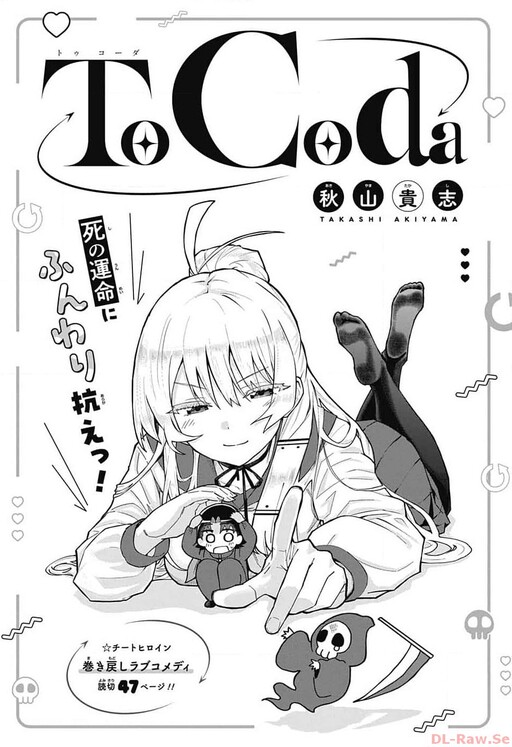 Cover of To Coda