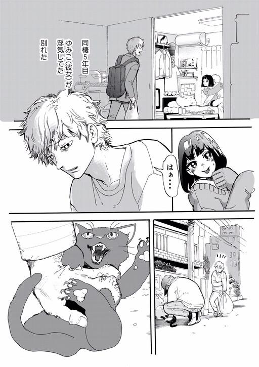 Cover of Cute Cat