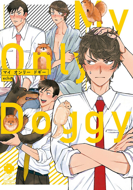Cover of My Only Doggy