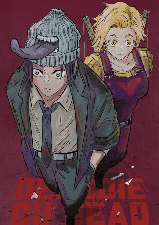 Cover of Deaddie Du Dead