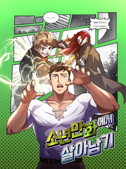 Cover of Surviving a Fantasy Adventure Comic