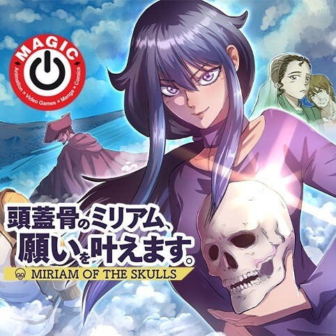 Cover of Miriam of the skulls