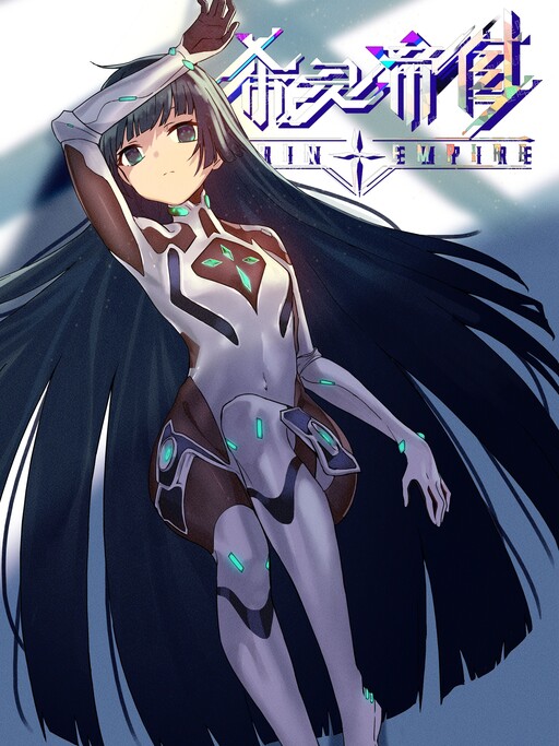 Cover of Xyrin Empire