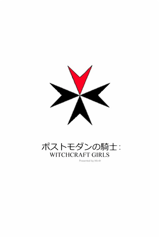 Cover of Postmodern Knight: Witchcraft Girls