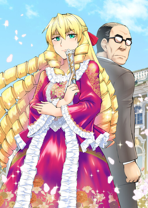 Cover of From Bureaucrat to Villainess: Dad's Been Reincarnated! (Pre-Serialization)