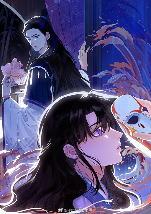 Cover of Fuying Zhuxin