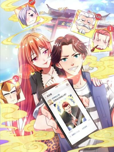 Cover of Strongest Circle of Friends in the Immortal Realm