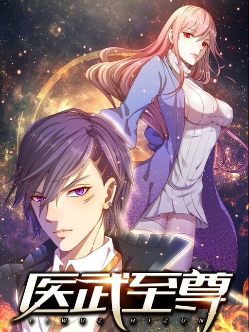 Cover of Medical Martial Arts