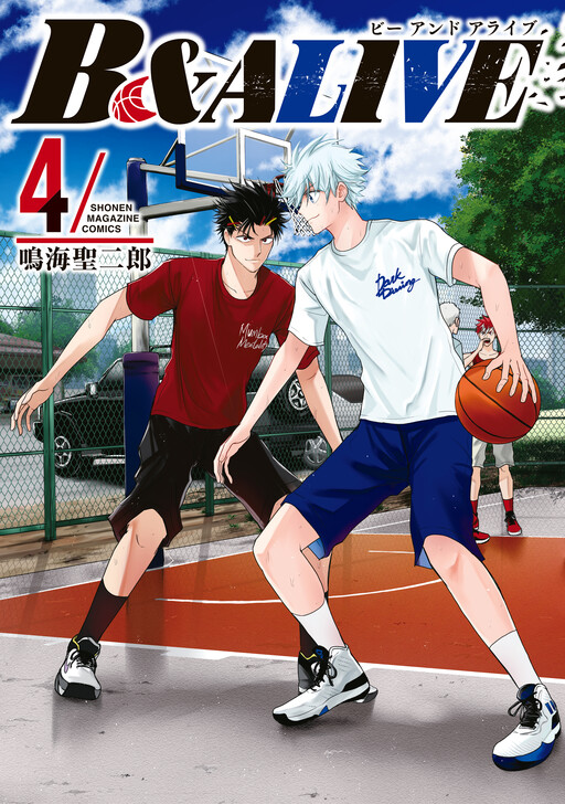 Cover of B & Alive