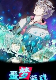 Cover of Nightmare Game