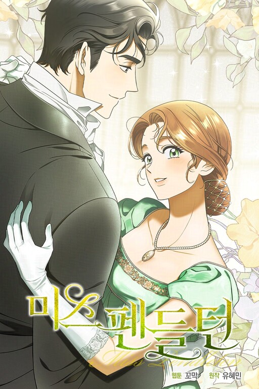 Cover of Miss Pendleton