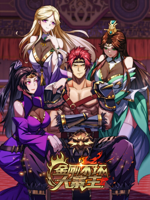 Cover of Indestructible Body of Vajra of the Village Leader