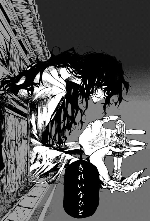 Cover of Ghost-san & Gal