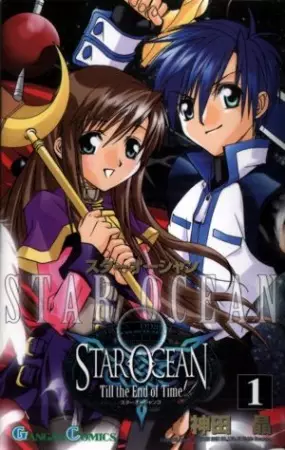 Cover of Star Ocean: Till the End of Time