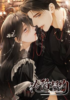 Cover of Fallen Contract