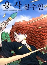 Cover of Warrior Executioner