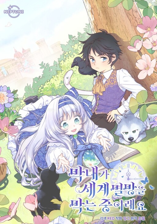 Cover of The Youngest Is Trying to Prevent the World From Ending
