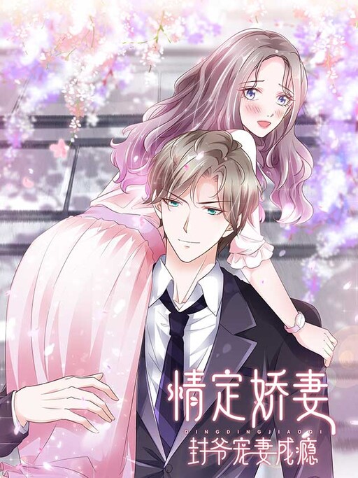 Cover of Mr Feng's Addiction to Pampering His Wife