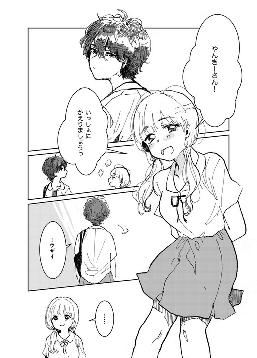 Cover of Self-Satisfaction Yuri Manga