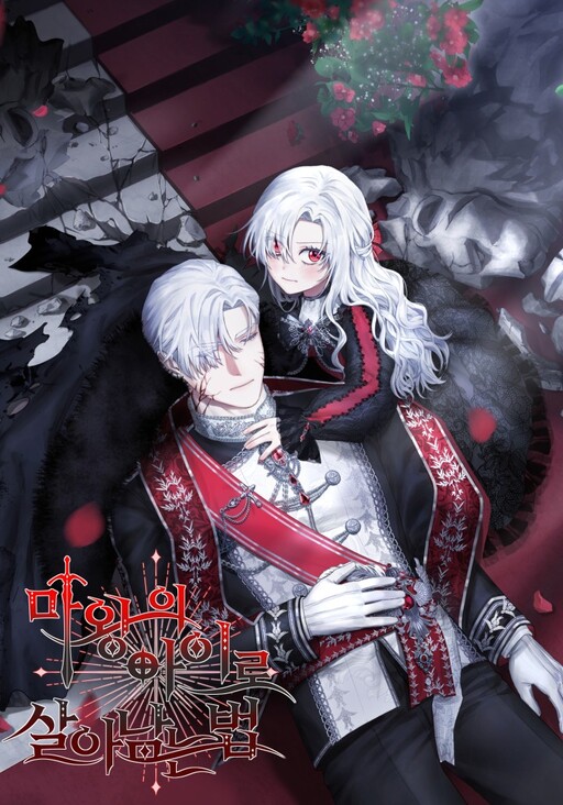 Cover of Surviving as the Devil's Child