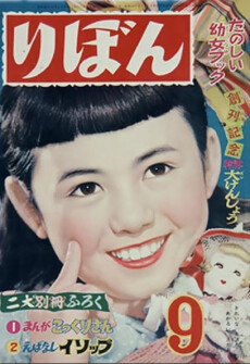 Cover of Kanariya-san