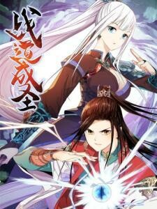 Cover of War Dao Sanctification