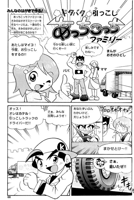 Cover of The Everywhere Family