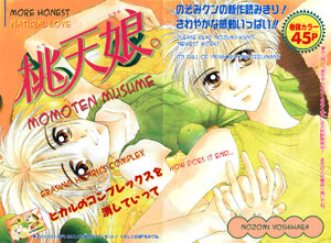 Cover of Momoten Musume