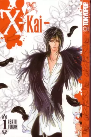 Cover of X-Kai-