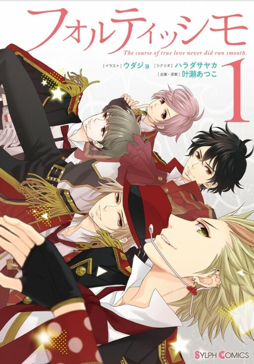 Cover of Fortissimo