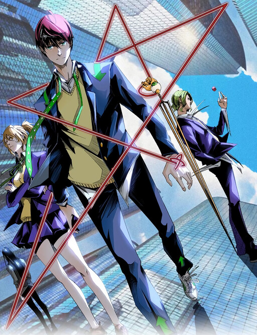 Cover of Ominous Liar