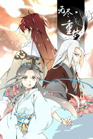 Cover of Endless Rebirth
