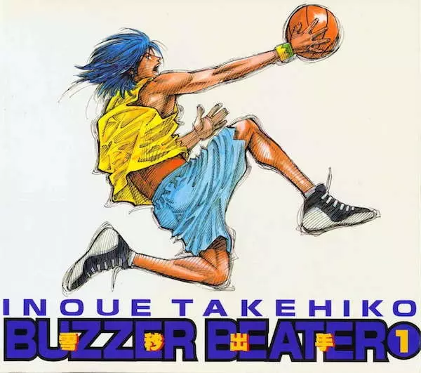 Cover of Buzzer Beater