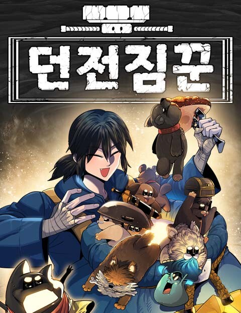 Cover of Dungeon Porter