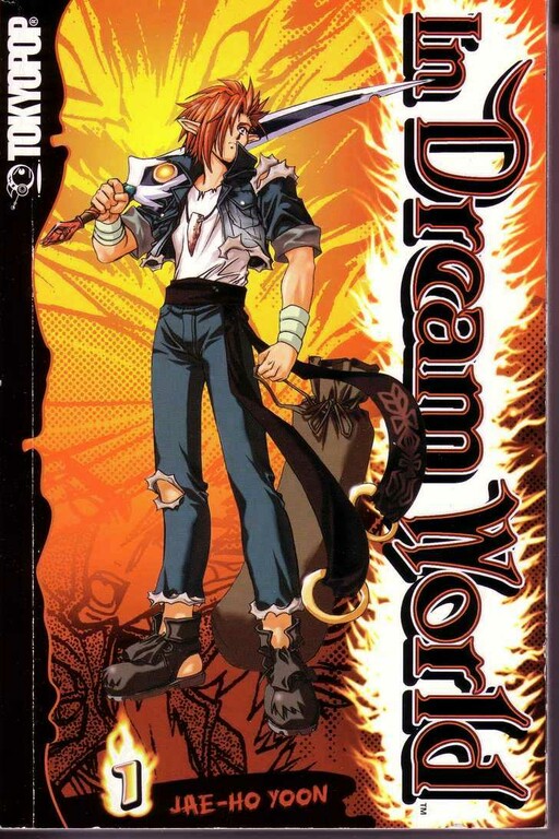 Cover of In Dream World