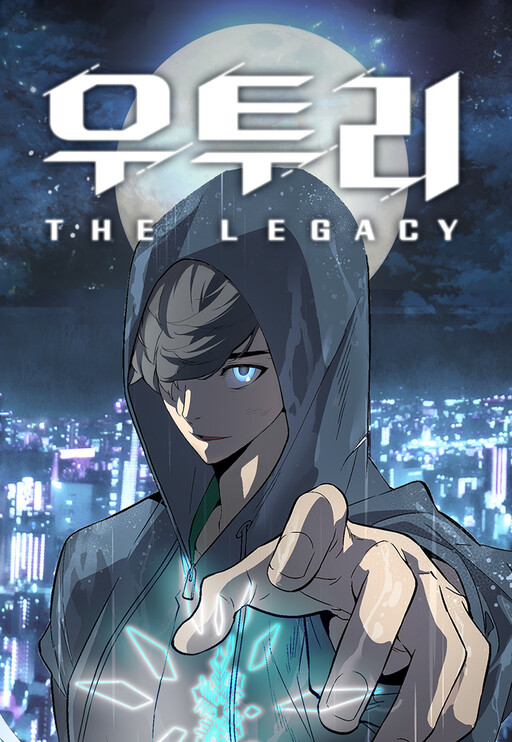 Cover of Utori: The Legacy